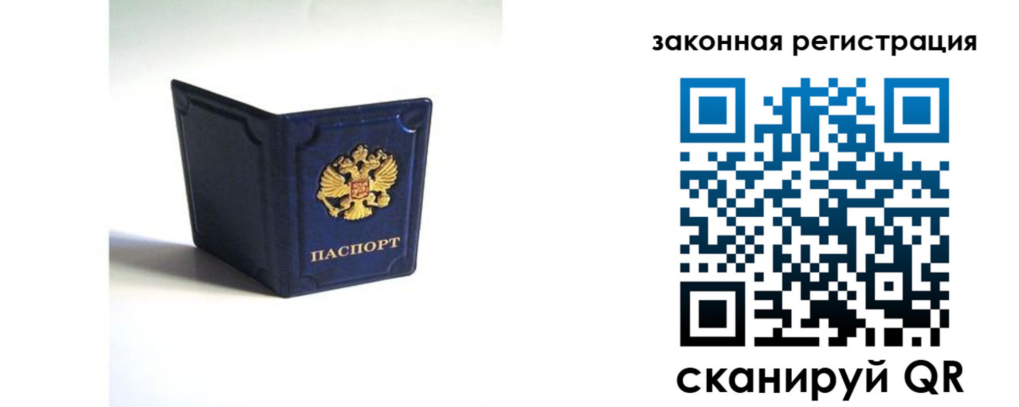 миграционный учет в Кольчугино
