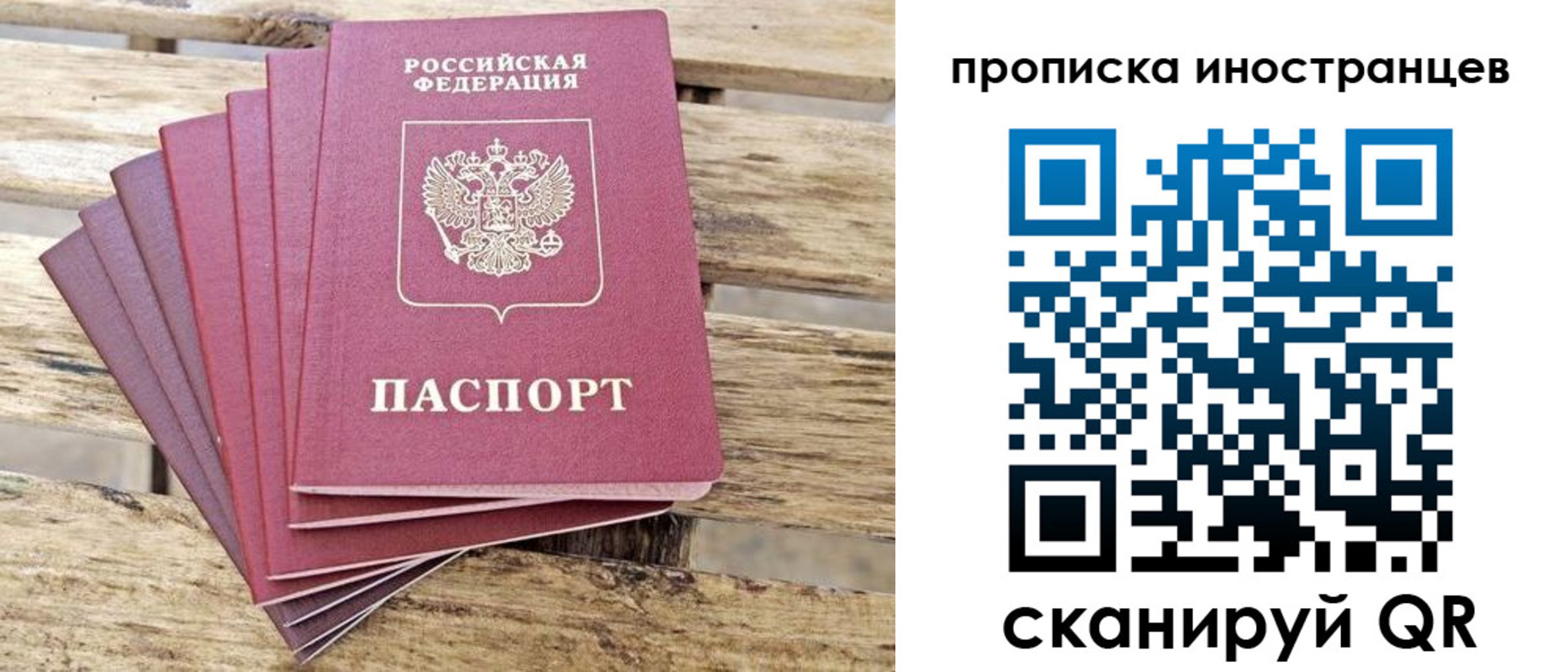 временная регистрация собственник в Кольчугино